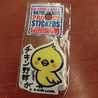 chi-kuma