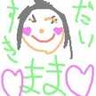 高柳さん