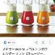 cookまなはる