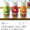cookまなはる