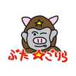ぶた☆ごりら