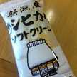 chocosuzoo