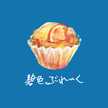 碧色ぶれいく