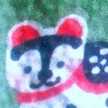 iborine