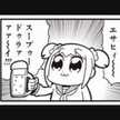 なっちょこりん☆