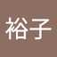 大西裕子