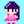 平にな