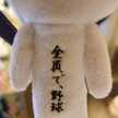 まちゃじゅん