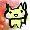 うにゅにゃ