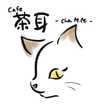 CafeBar茶耳