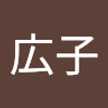 竹谷広子