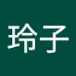 秋吉玲子