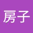 中嶋房子