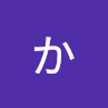 田村かおる