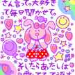 中学生だけど・・・