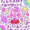 中学生だけど・・・