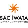 SAC磐田パプリカ
