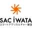 SAC磐田パプリカ