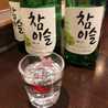 achiki