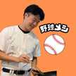 アスリート食堂