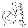 ホフ