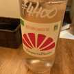 かんなぴぴ
