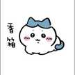 ゆっぴ