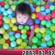 ぼんちき