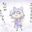なーさん