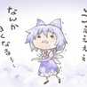なーさん
