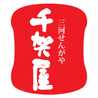 sengaya