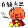 月のうさぎちゃま