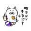 令和だ人生これからだ