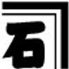 kaneishi