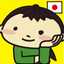 なつたくかあさん
