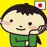 なつたくかあさん