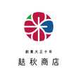 麸秋商店