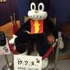 まつんちゃん