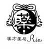 漢方薬局Rin