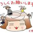 くすまり
