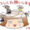 くすまり