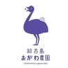 能古島おがわ農園