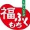 マルシン食品