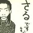 ＲＹＵ0915
