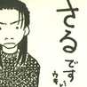 ＲＹＵ0915