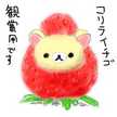 まこピヨ