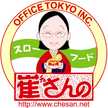 崔さんのキムチ