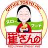 崔さんのキムチ