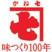 かねしち