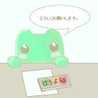 ちびもん＊